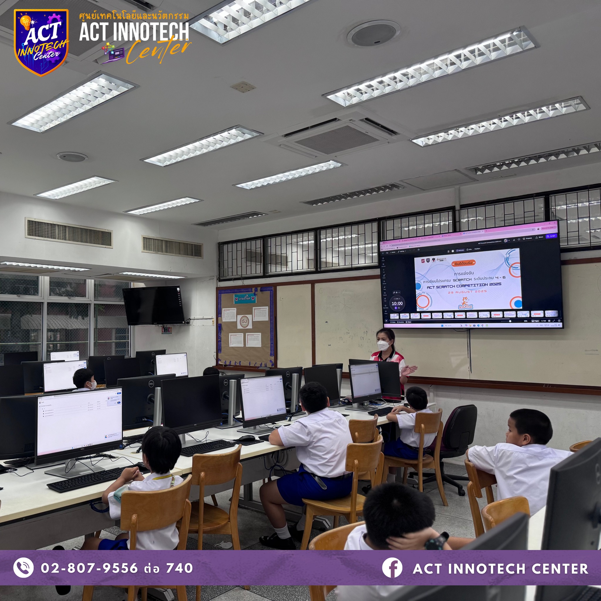 ACT Scratch Competition 2025 ... - ACT InnoTech Center | Facebook