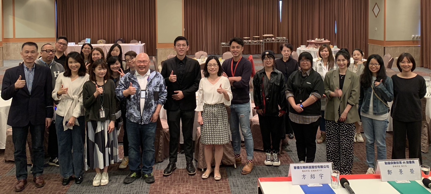 動腦雜誌 - 今日動腦俱樂部第528次例會 邀請到蕈優生物科技／魔菇部落副總經理方紹宇...