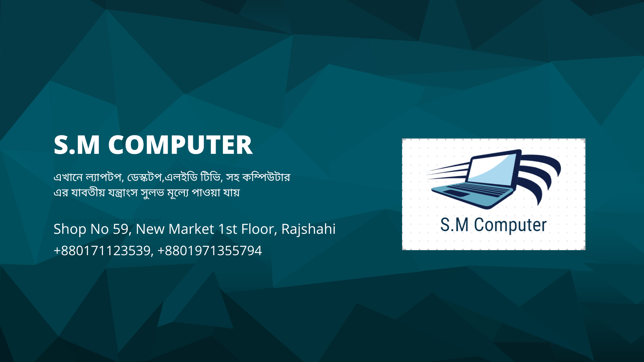 S.M. Computer | Rajshahi