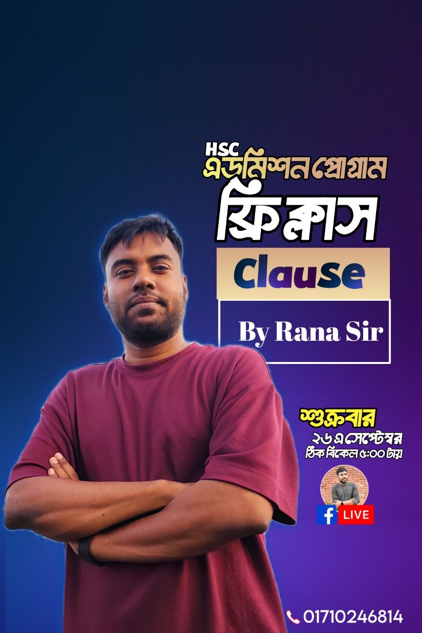 Rana Sir