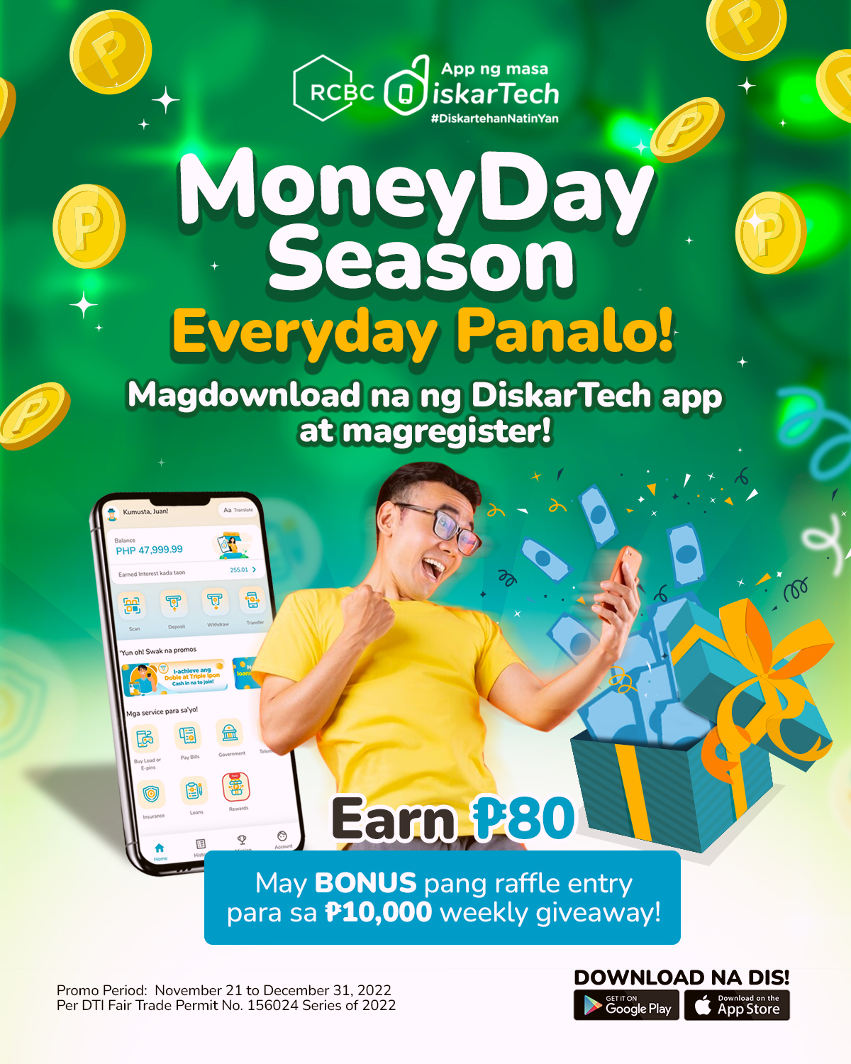 RCBC DiskarTech - Money-gayang Pasko sa ating lahat! 🎄... | Facebook