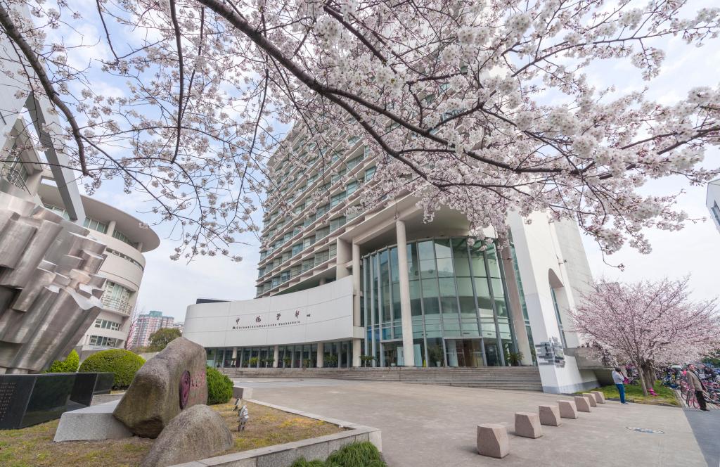 【Admission】 The WeChat QR code has... - Tongji University | Facebook