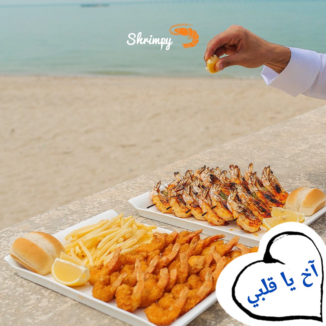 Shrimpy Lebanon | Beirut