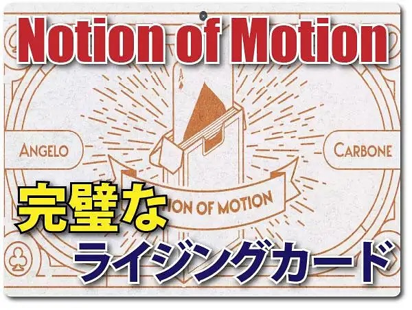マジックショップ monthly Magic Lesson - 【エニーカードライジング 