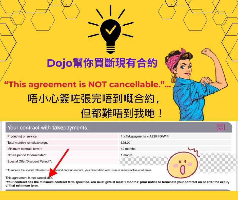 Ivy - 轉嚟Dojo我們可以提供高達£3000幫你買斷現有合約📑, 如果你發現自己簽咗一份不能取消的合约😰😰，我們只需要你的現有合約副本 ...