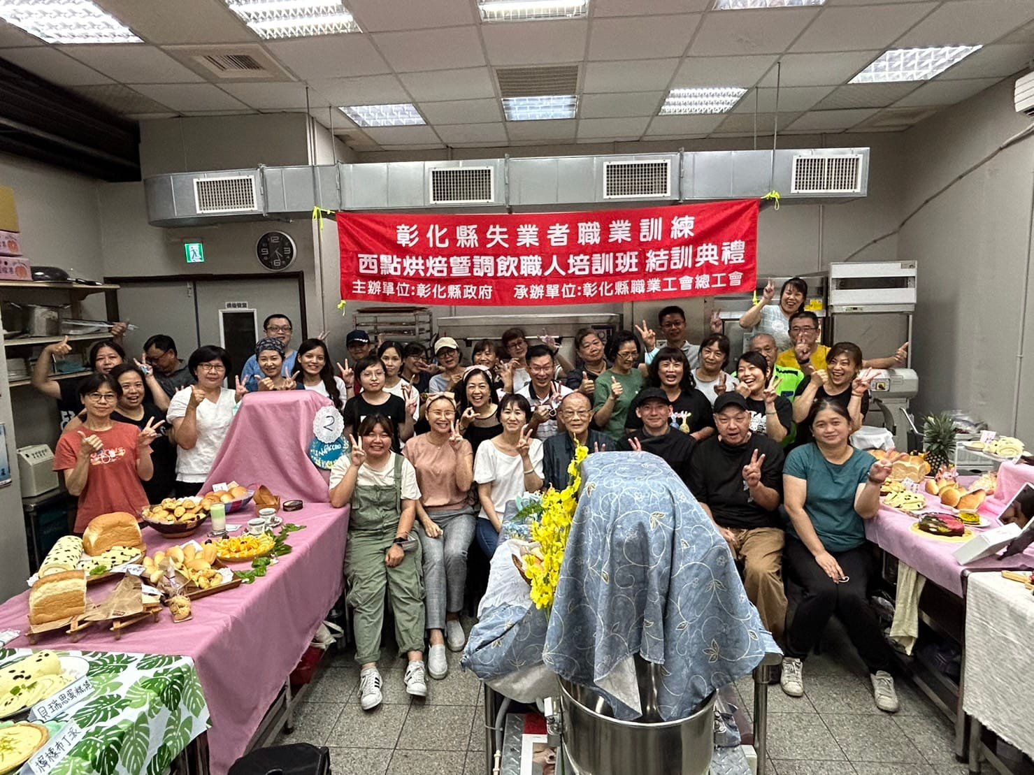 中華民國勞動災害防止協會附設嘉義職業... - 中華民國勞動災害防止協會附設嘉義職業訓練中心&嘉義市安全衛生從業人員職業工會