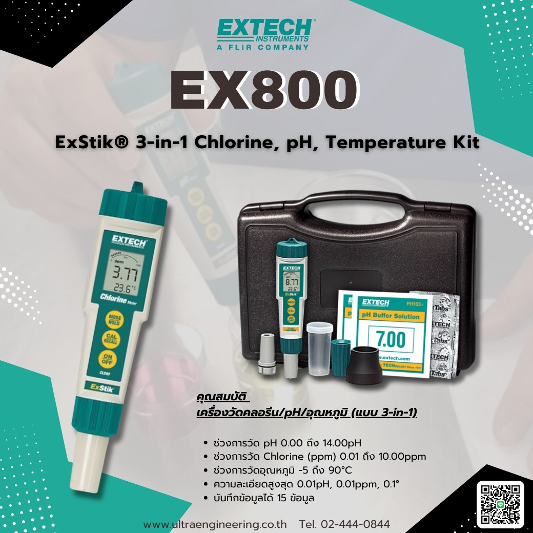 เครื่องวัดคลอรีน/pH/อ... - เครื่องมือวัดไฟฟ้า ราคาถูก by Ultra | Facebook
