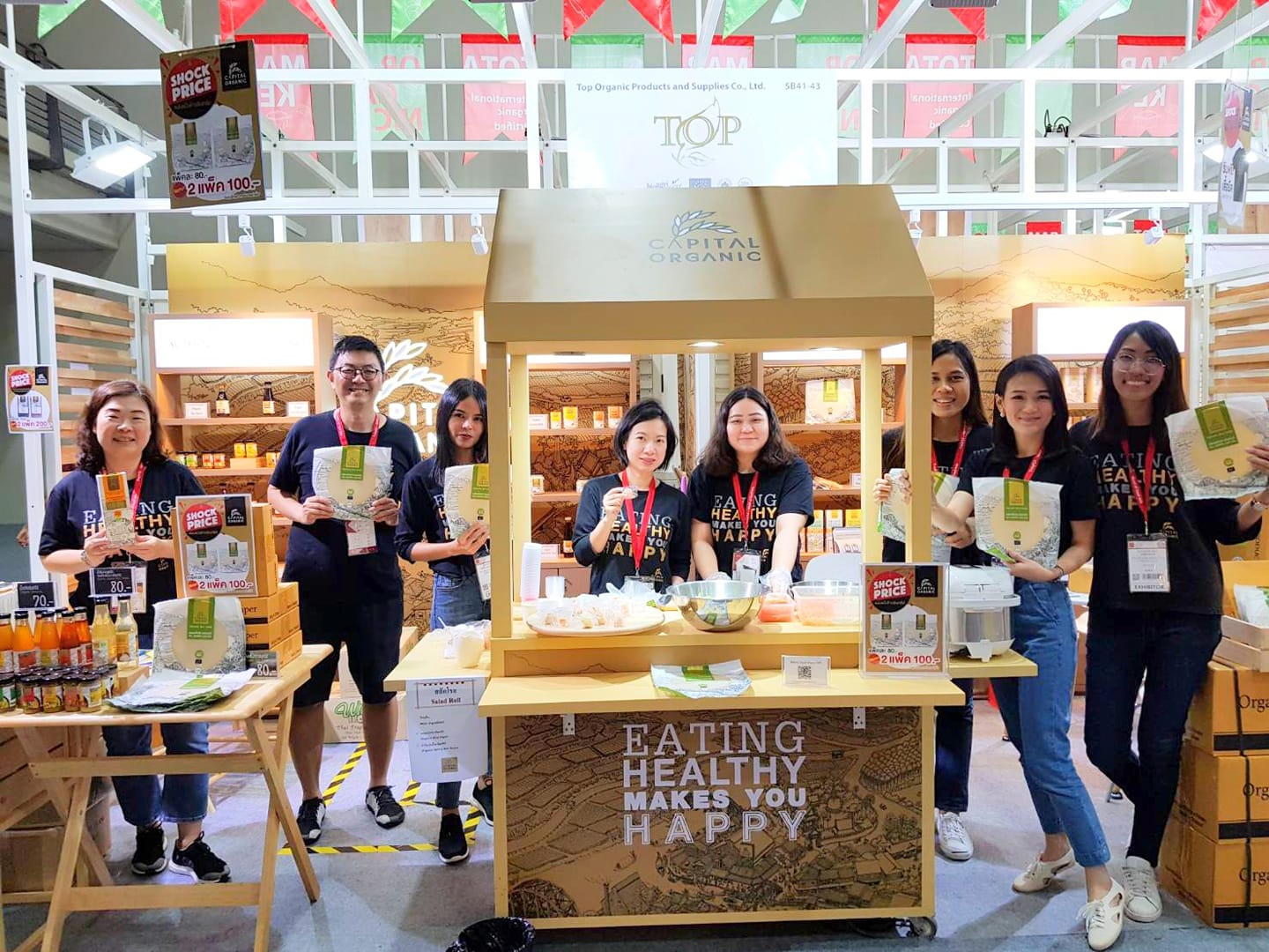 Capital Organic - มากันเยอะๆนะครับ ใกล้จะหมดโปรแล้ว... | Facebook