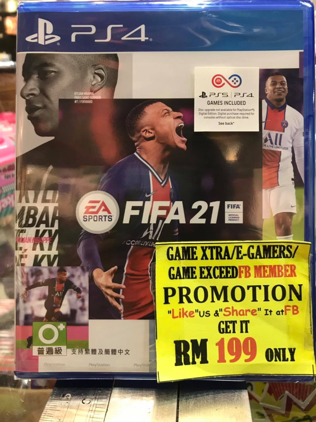 Game Exceed Kuantan Parade Home Facebook
