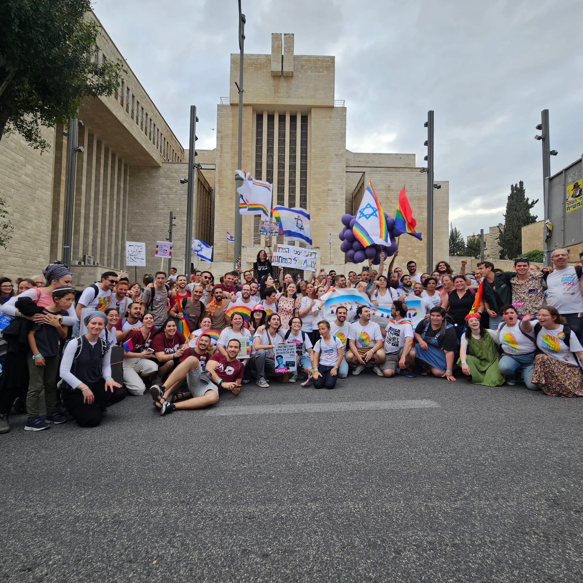 ‎IGY - ארגון נוער גאה -... - IGY - ארגון נוער גאה - איגי