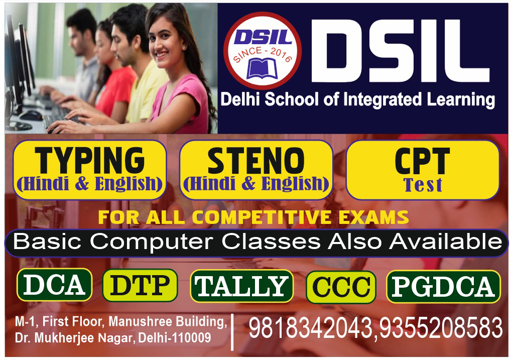 DSIL | Delhi