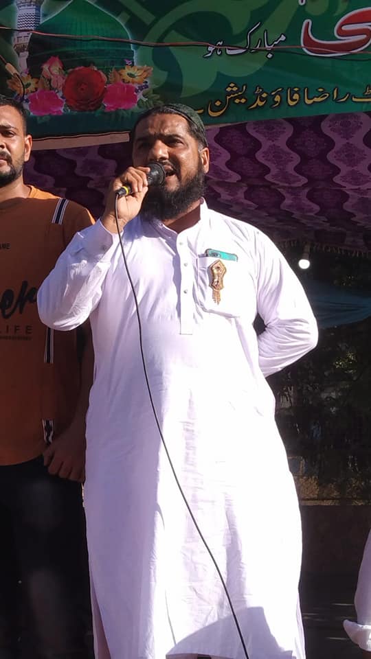 Memon Friends Educational And Welfare Society