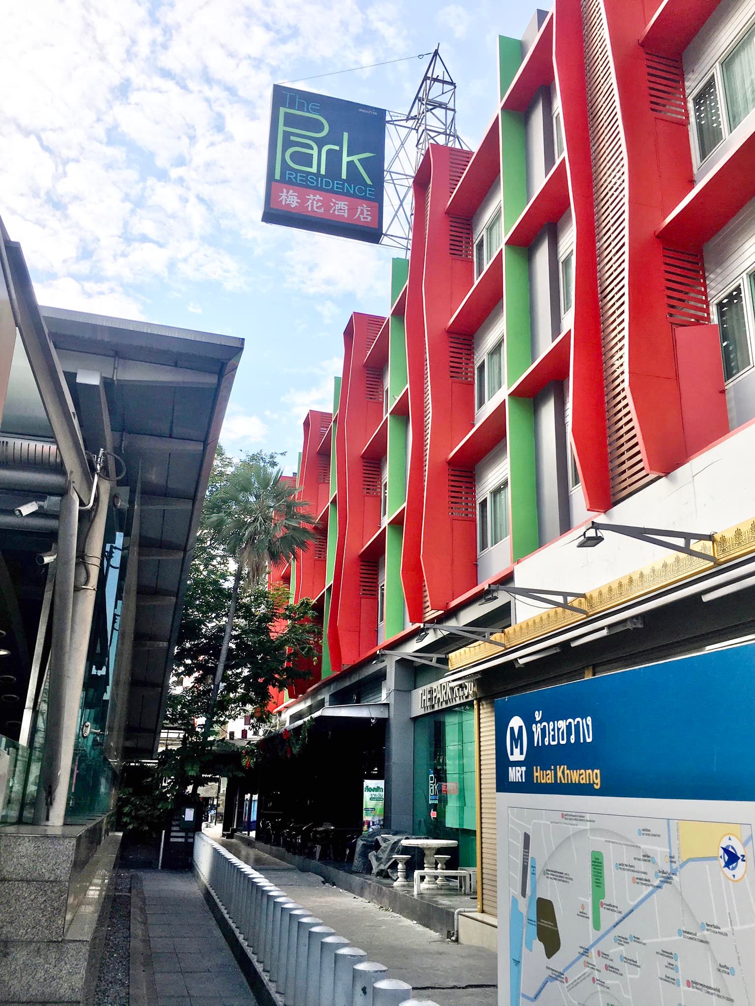 😀เดอะพาร์คโฉมใหม่... - The Park Residence at Bangkok