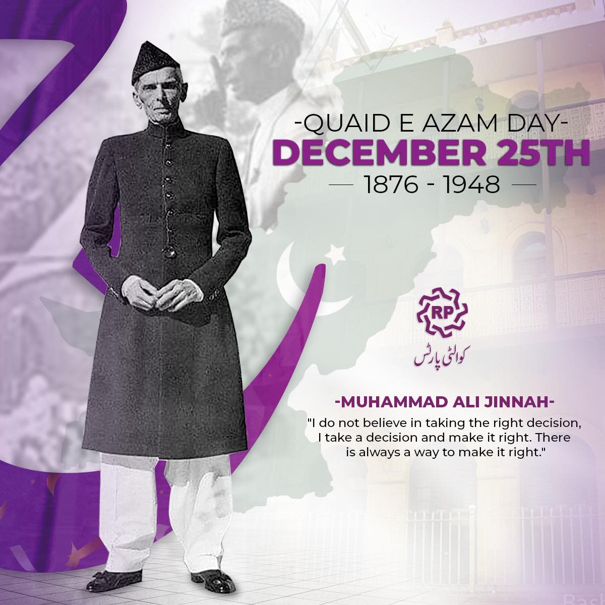RP Parts - Remembering the great leader, Quaid-e-Azam, on...
