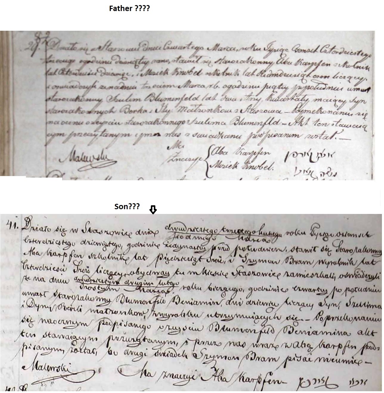 サイン Help translating 1851 Russian death record?