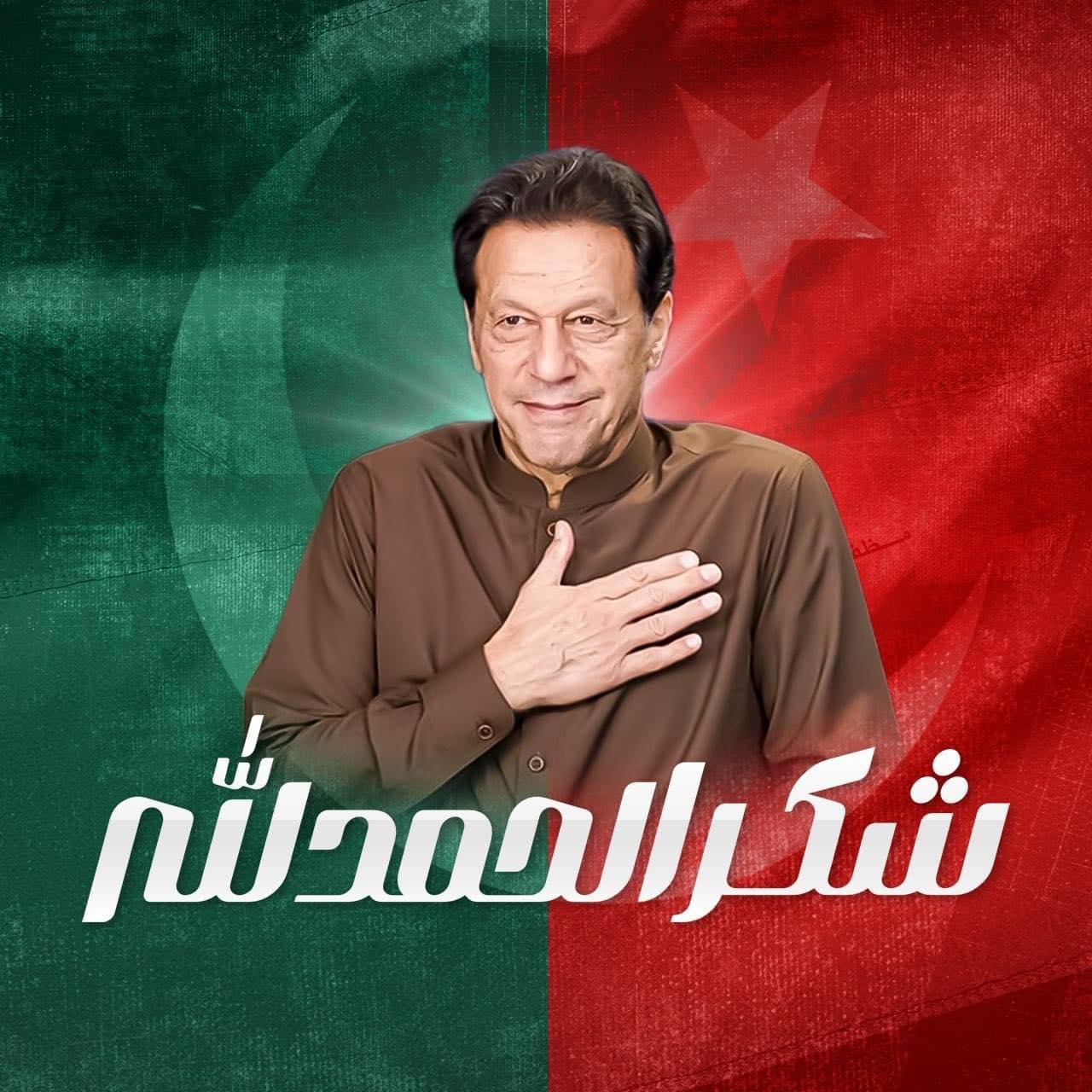 Muhammad Shoaib Rashid