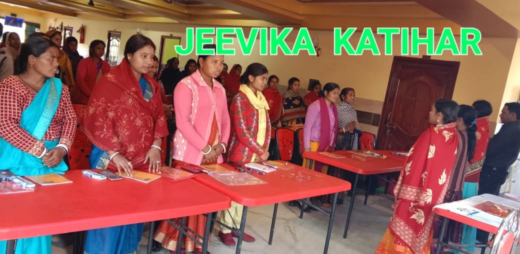 Bihar Rural Livelihoods Promotion Society - Jeevika, Katihar