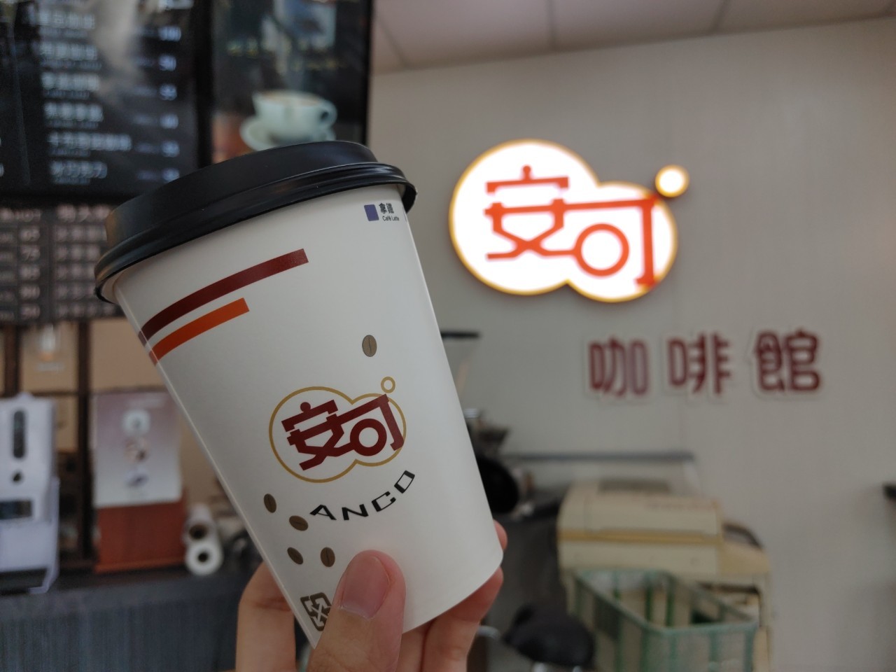 安可咖啡超商 | Lukang
