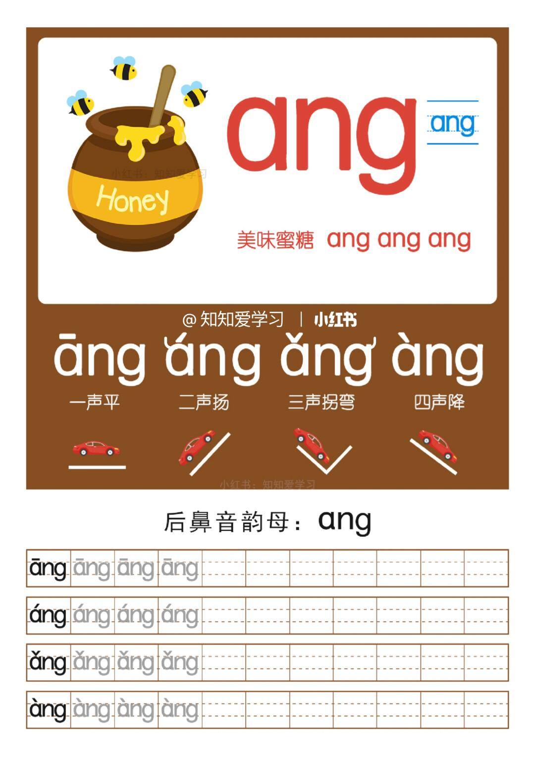 你好 Cùng học tiếng TRUNG added a... - 你好 Cùng học tiếng TRUNG