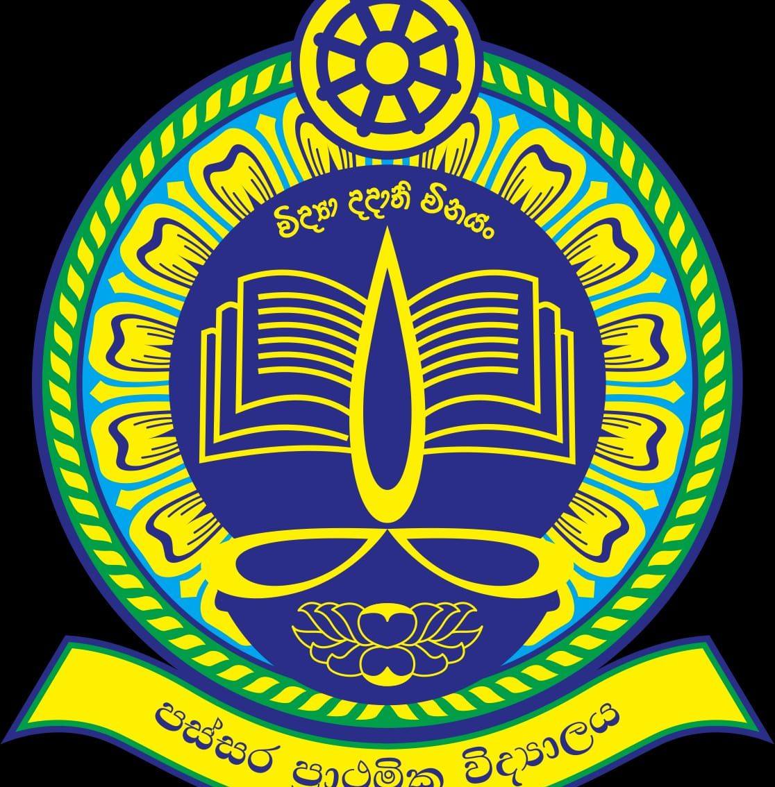 Passara Primary Collage
