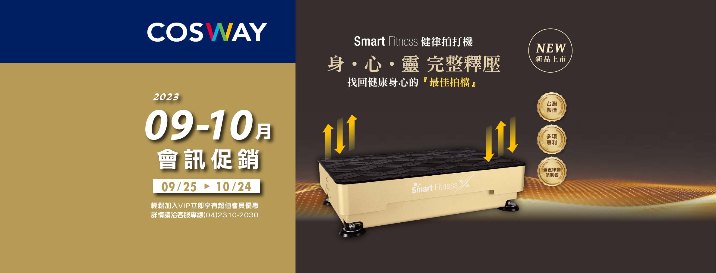 科士威 ecosway - 台東光明店 added a new photo. - 科士威 ecosway - 台東光明店