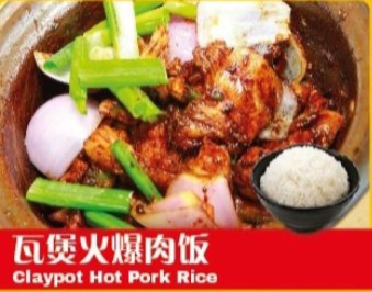 美食介绍与交流群Food Introduction Exchange Group