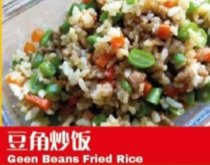 美食介绍与交流群Food Introduction Exchange Group