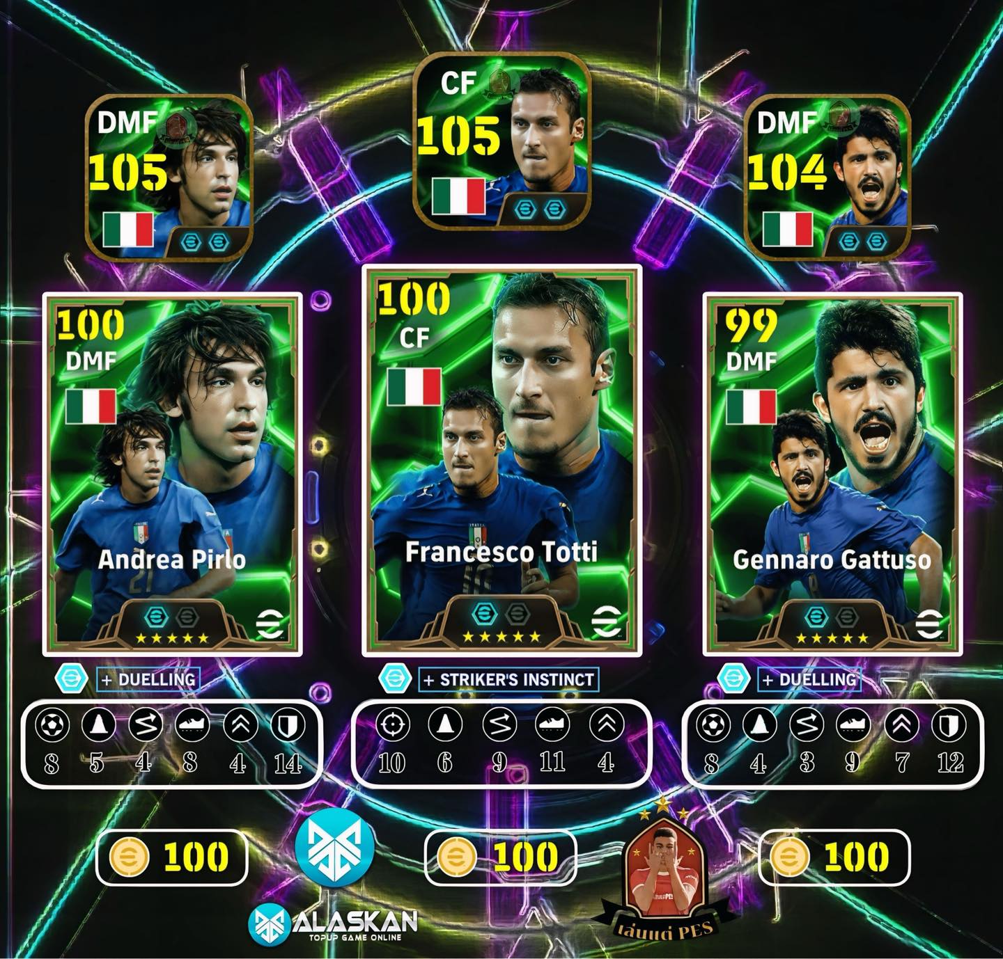 เล่นแต่ PES