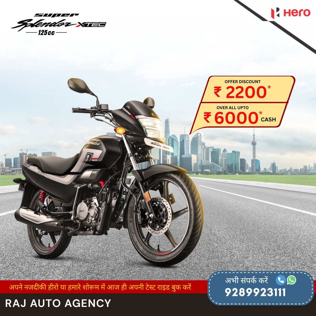 Raj Auto Agency | Kuchaman