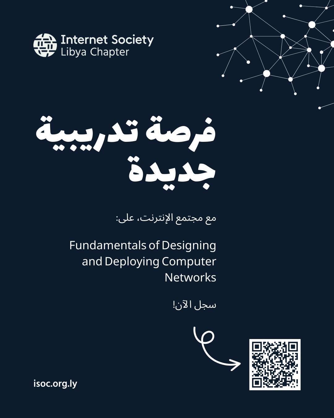 ISOC Libya