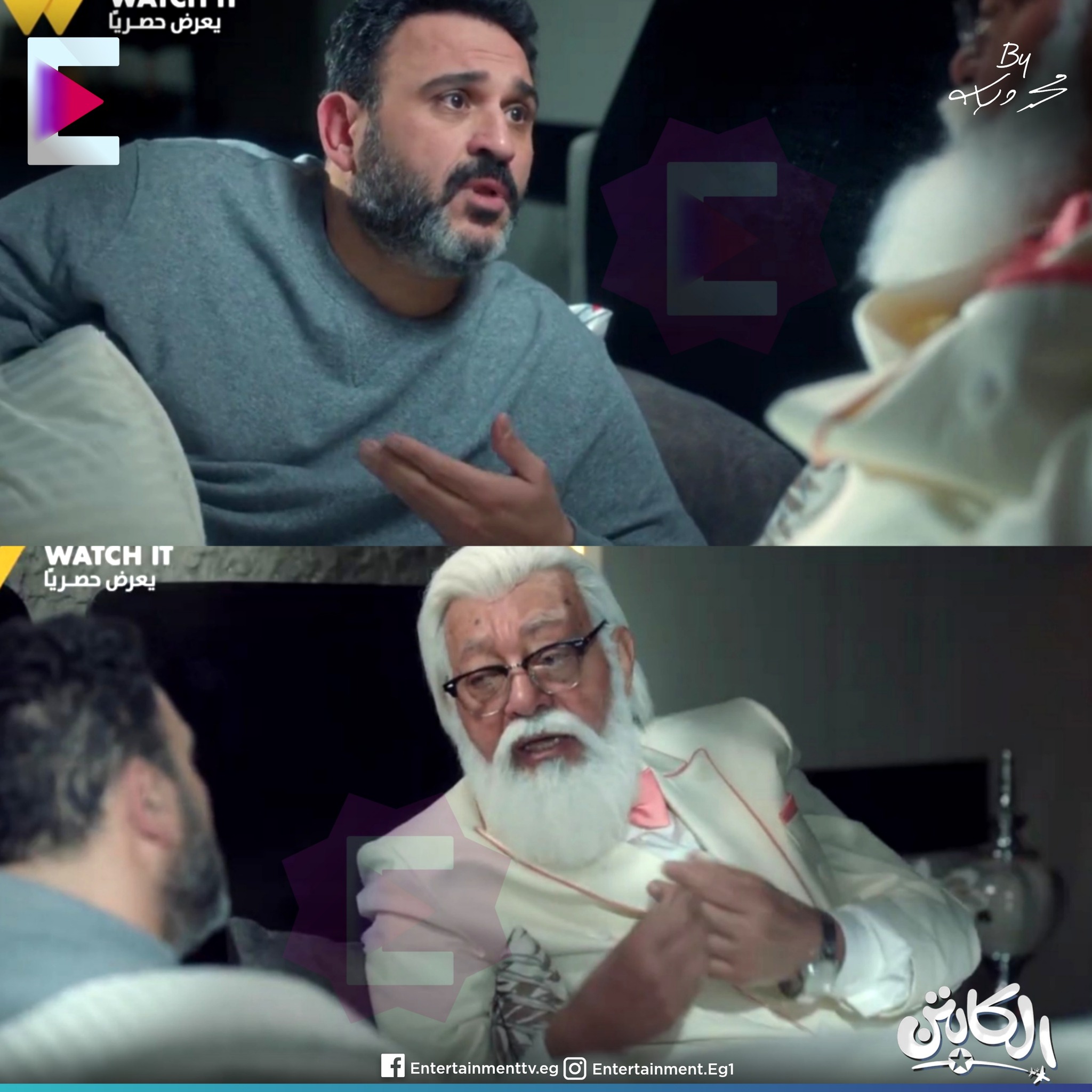 Entertainment - - طبعا إنت مـ9من بالقصْـ|ء و القدر = و نعم بالله طبعا ...