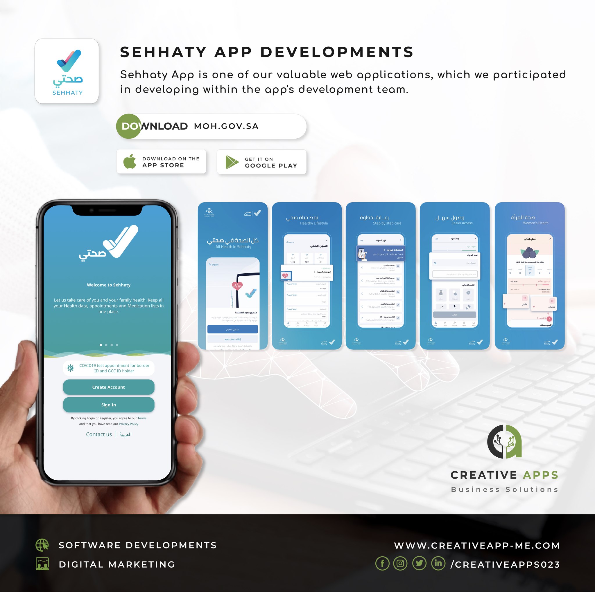 Creative Apps Solutions | Cairo