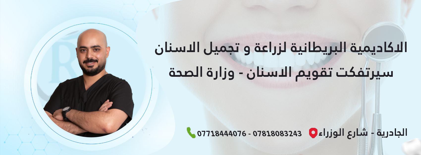 د مروان زينة الصفحة الرسمية - Emax veneers without prep عدسات الايماكس ...
