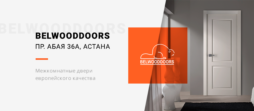 DoorWood UA interior doors.... - DoorWood UA interior doors.