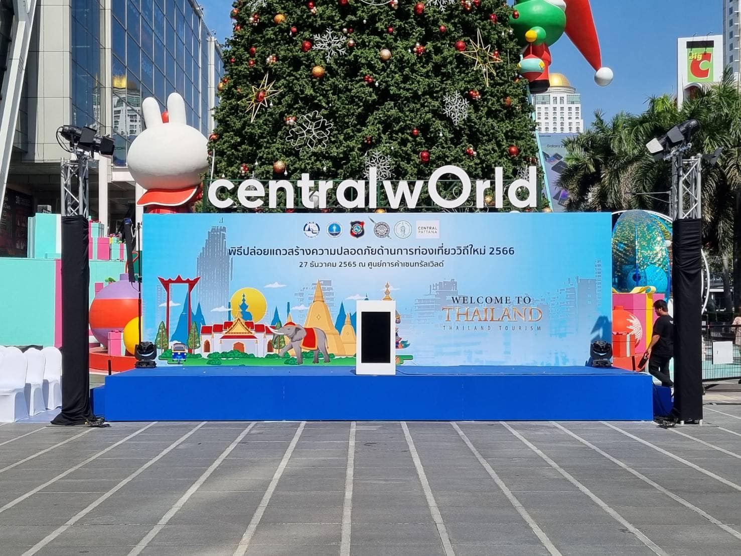Event :... - Creative Function Company | Facebook
