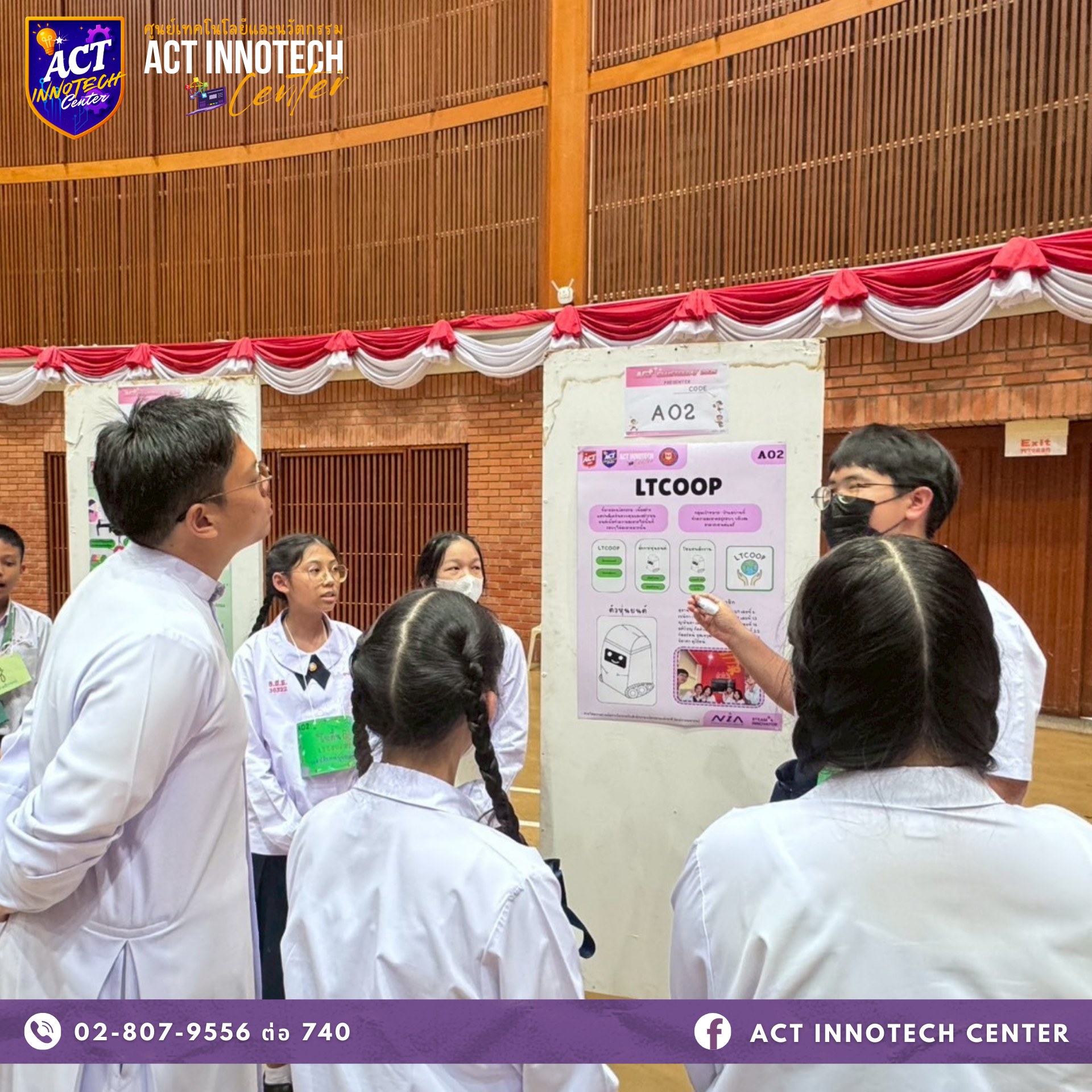 ACT InnoTech Center added a new photo. - ACT InnoTech Center