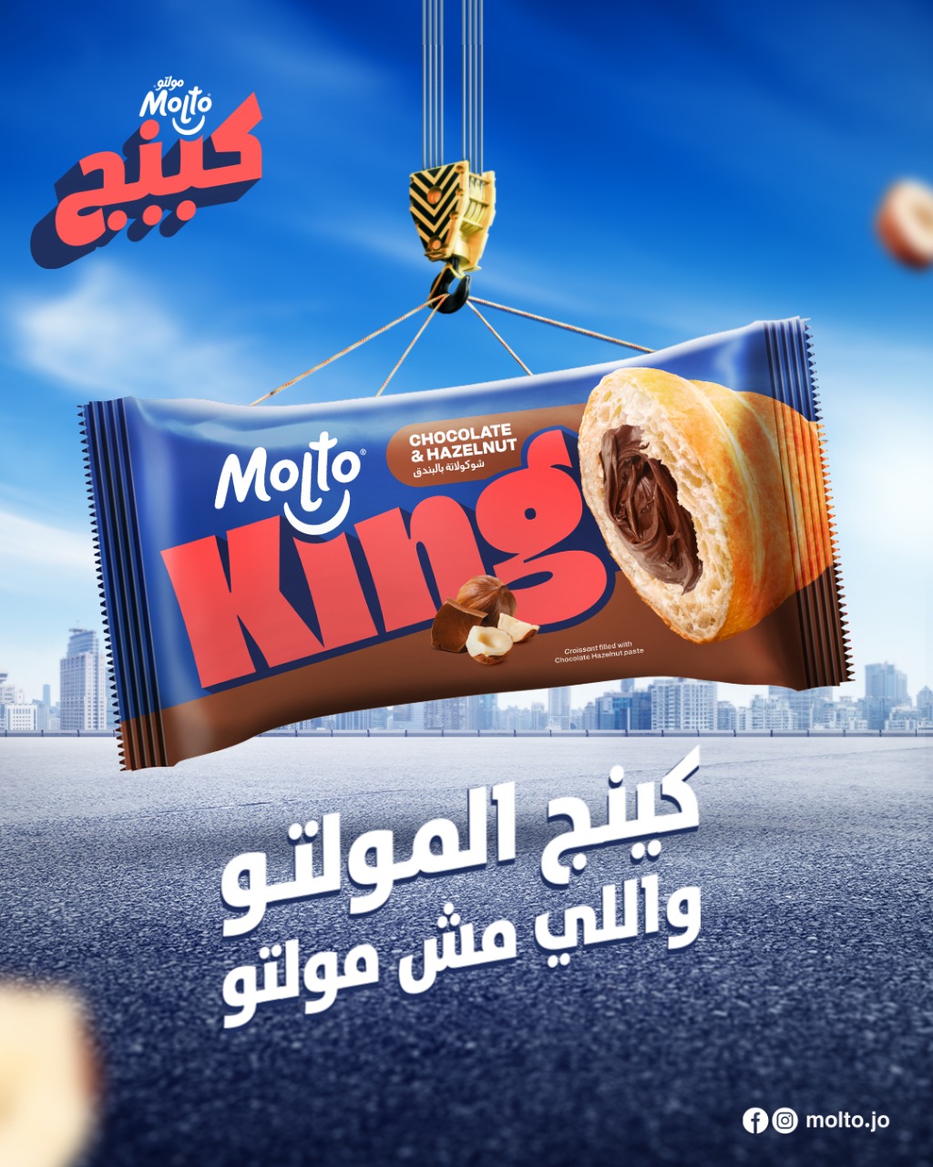 molto-jordan-marka