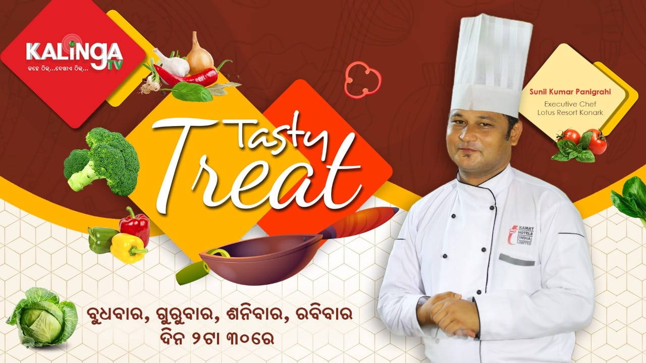 Chef Sunil Food Recipes