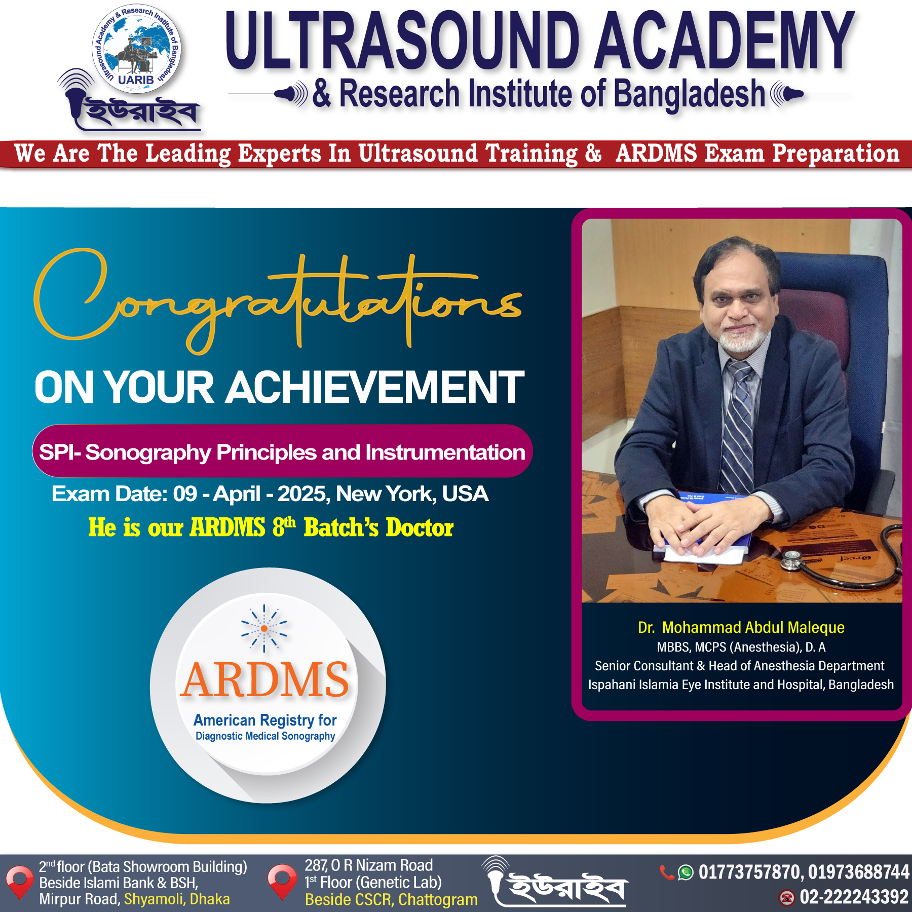ARDMS Exam Preparation in Bangladesh | Dhaka