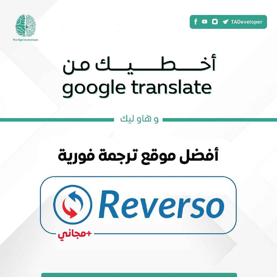 The Algerian - 🔵 شحال كان في عمرك كي عرفت هذا الموقع ؟ القاه فالتعليقات ...