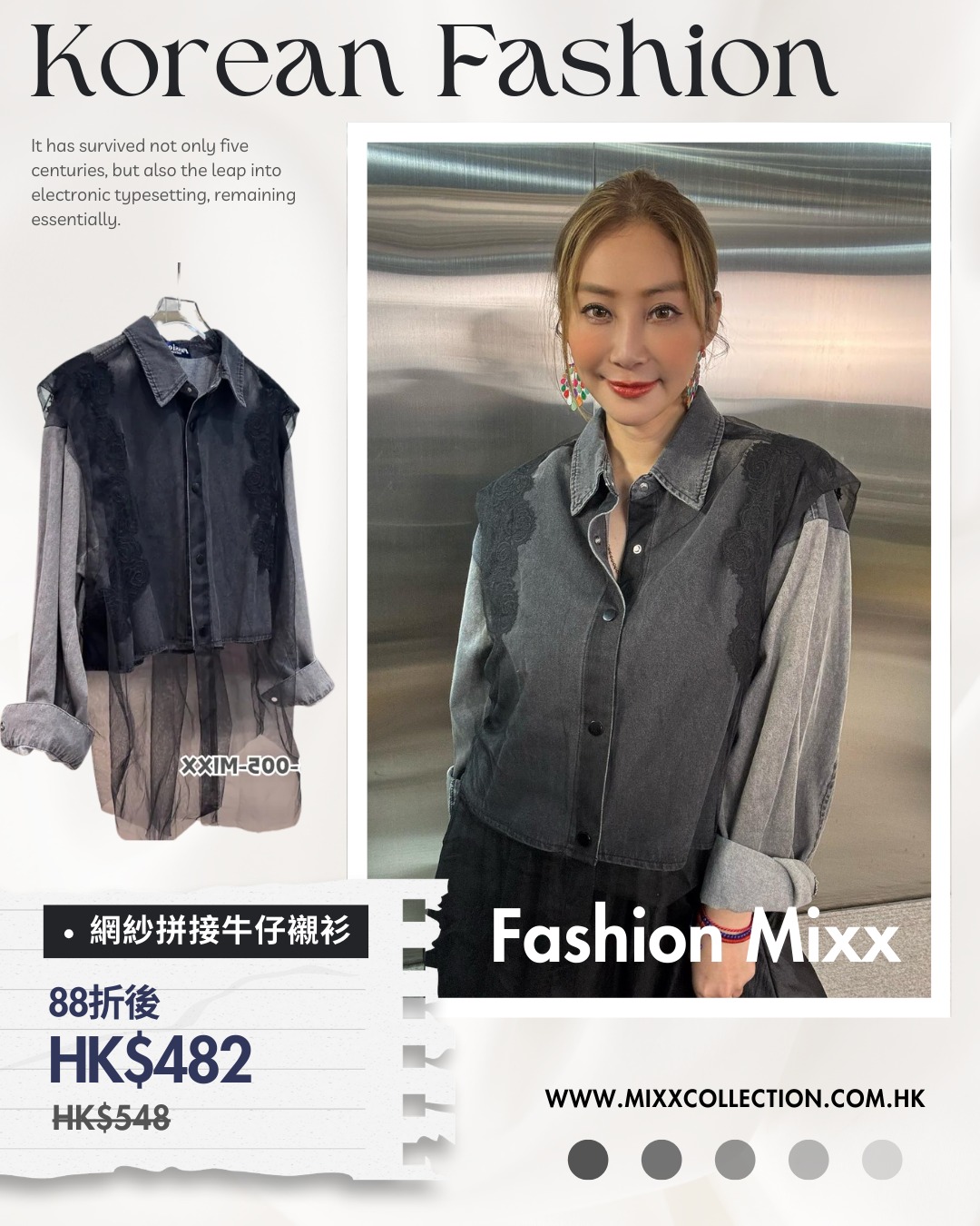 Mixx Collection | Kwai Chung