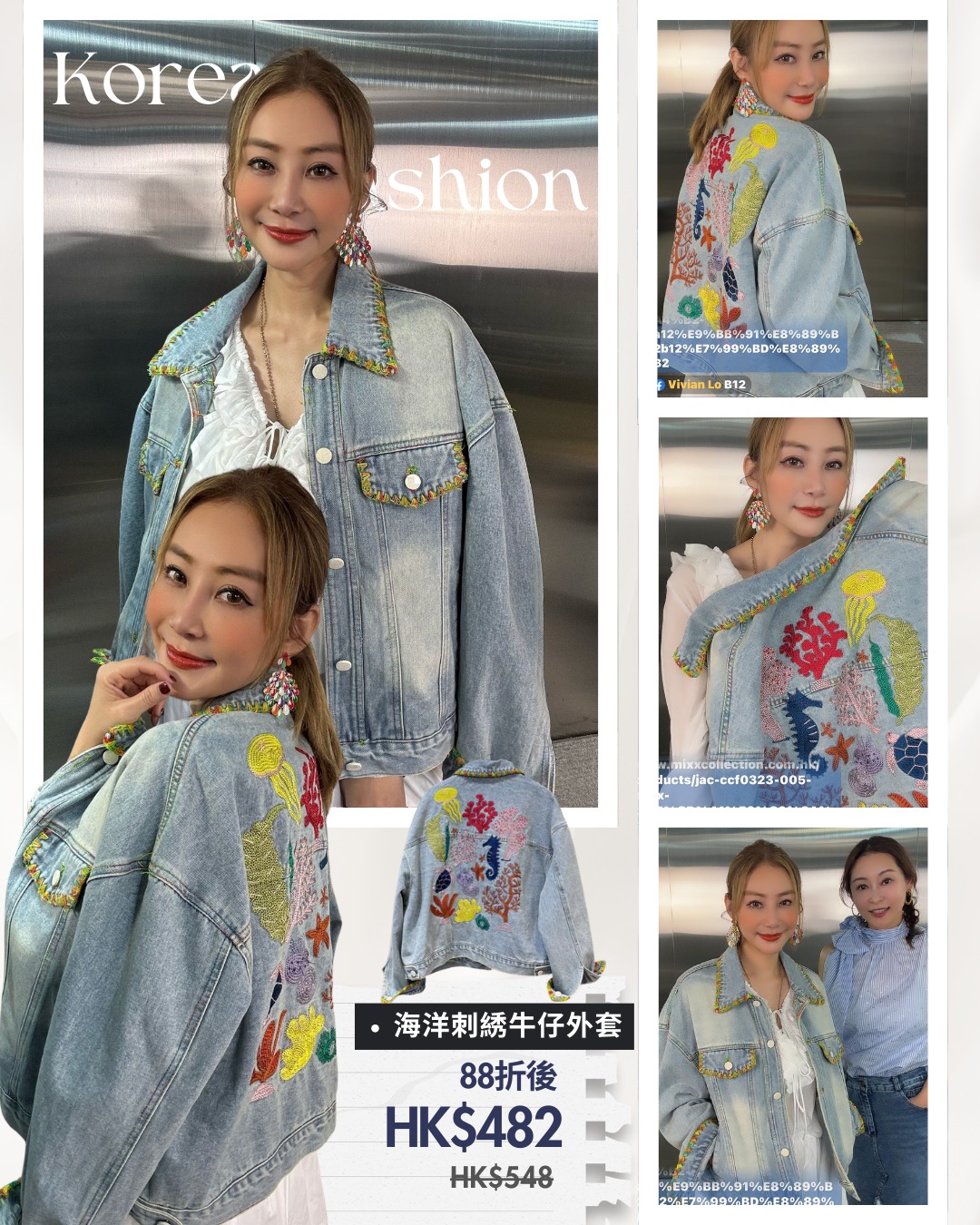 Mixx Collection | Kwai Chung