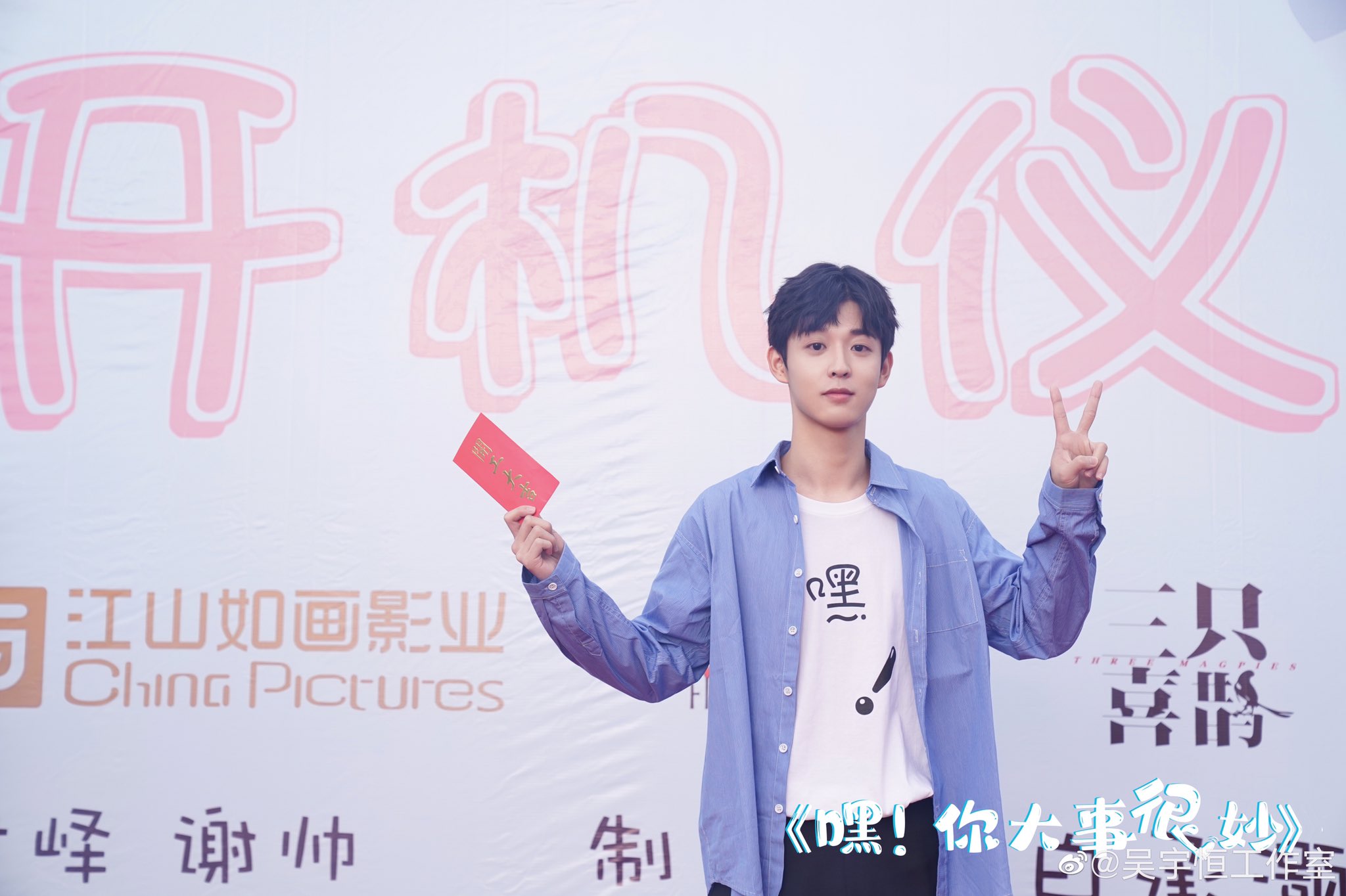𝐖𝐮 𝐘𝐮𝐡𝐞𝐧𝐠 - 吴宇恒 𝐌𝐲𝐚𝐧𝐦𝐚𝐫... - 𝐖𝐮 𝐘𝐮𝐡𝐞𝐧𝐠 - 吴宇恒 𝐌𝐲𝐚𝐧𝐦𝐚𝐫 𝐅𝐚𝐧𝐩𝐚𝐠𝐞