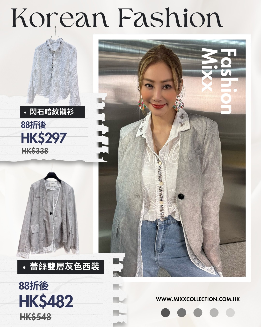Mixx Collection | Kwai Chung