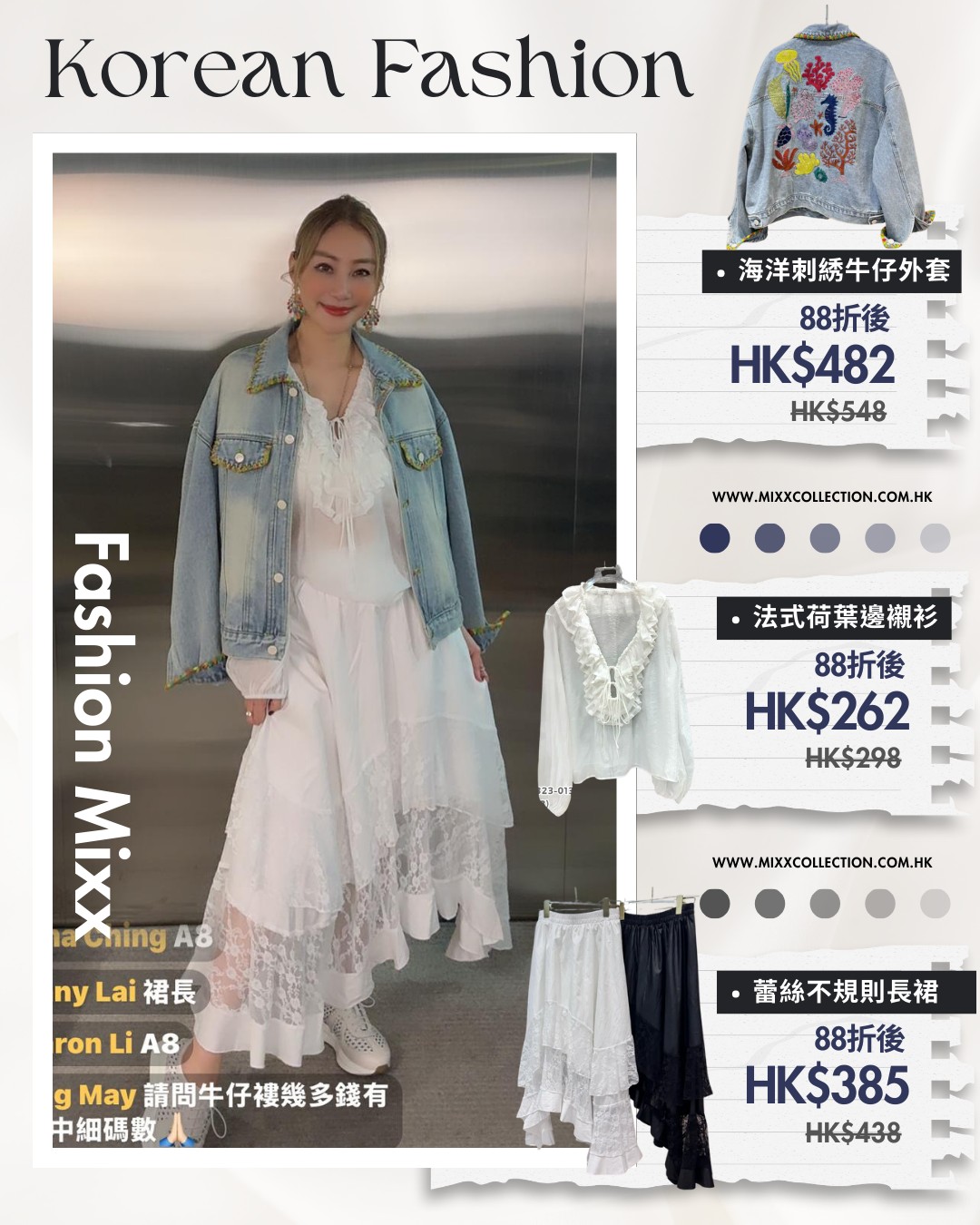 Mixx Collection | Kwai Chung
