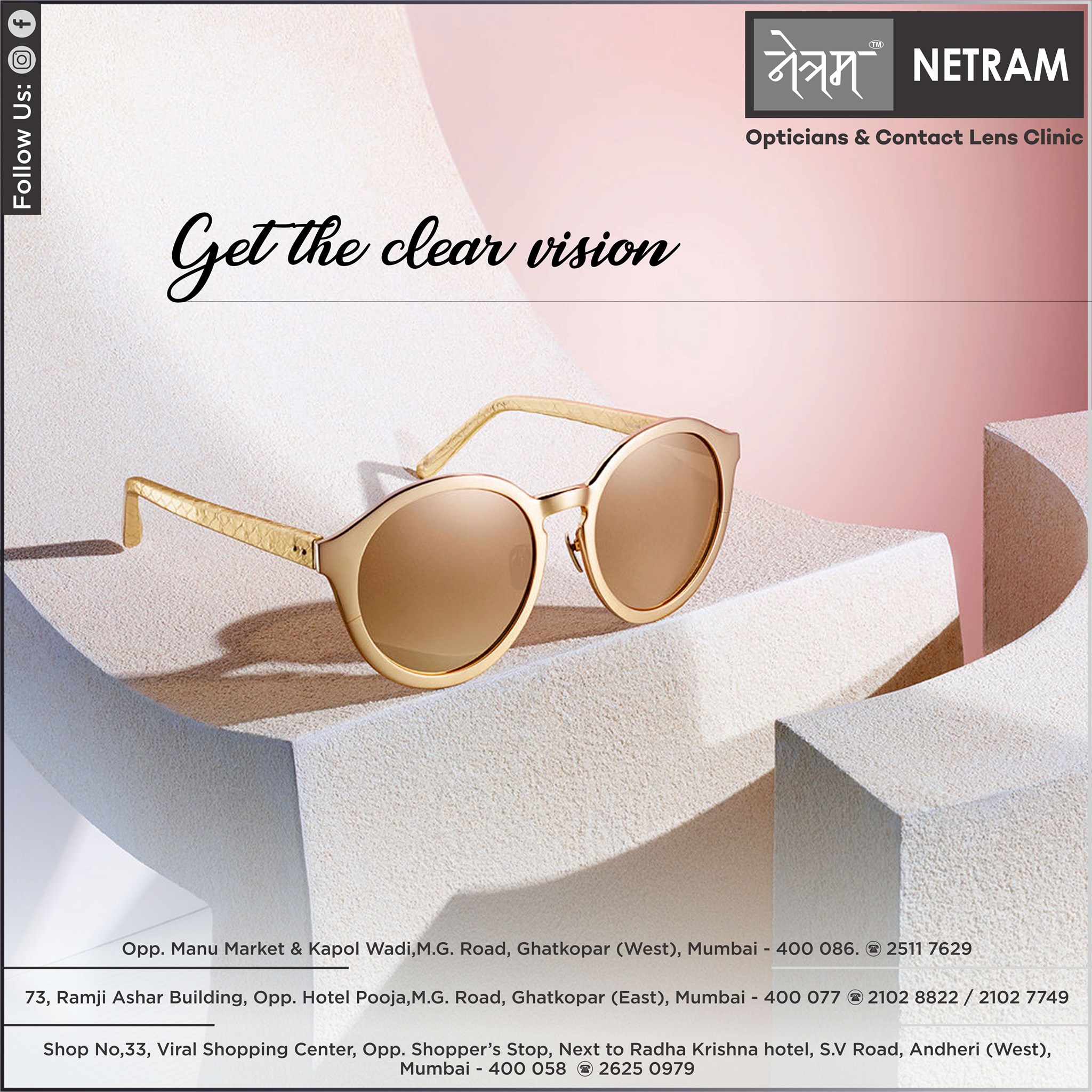 Netram Optics | Mumbai