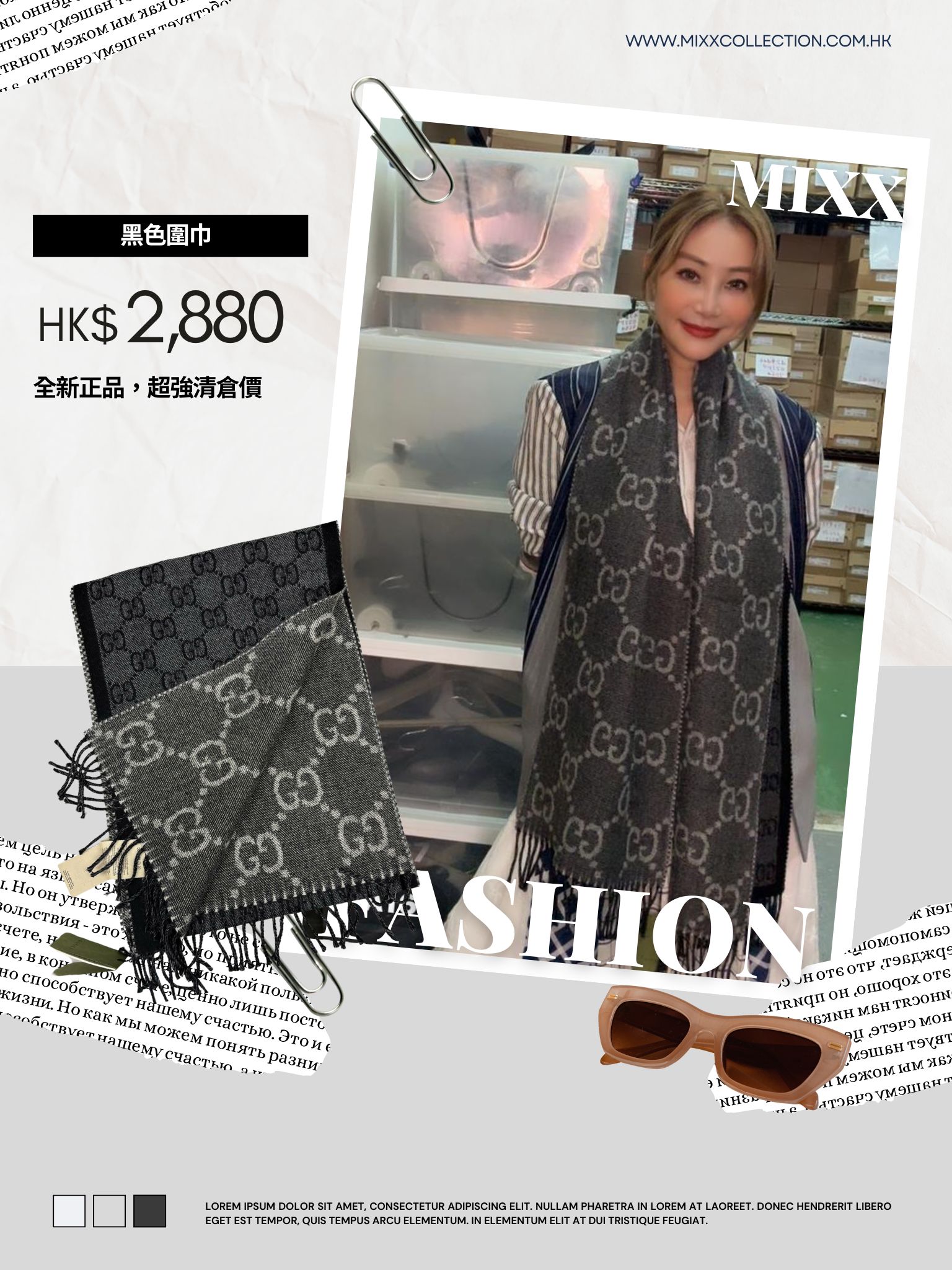 Mixx Collection | Kwai Chung