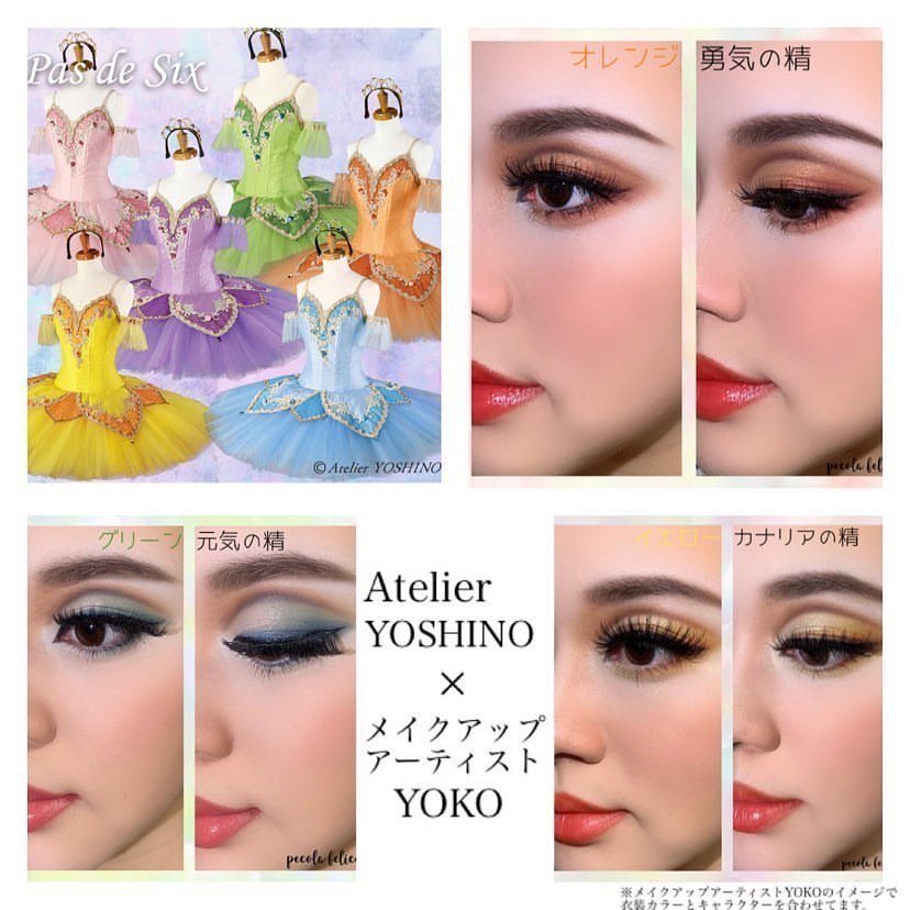 👗衣装×メイク コラボ企画第16弾‼【Part2❗️】 #アトリエヨシノ