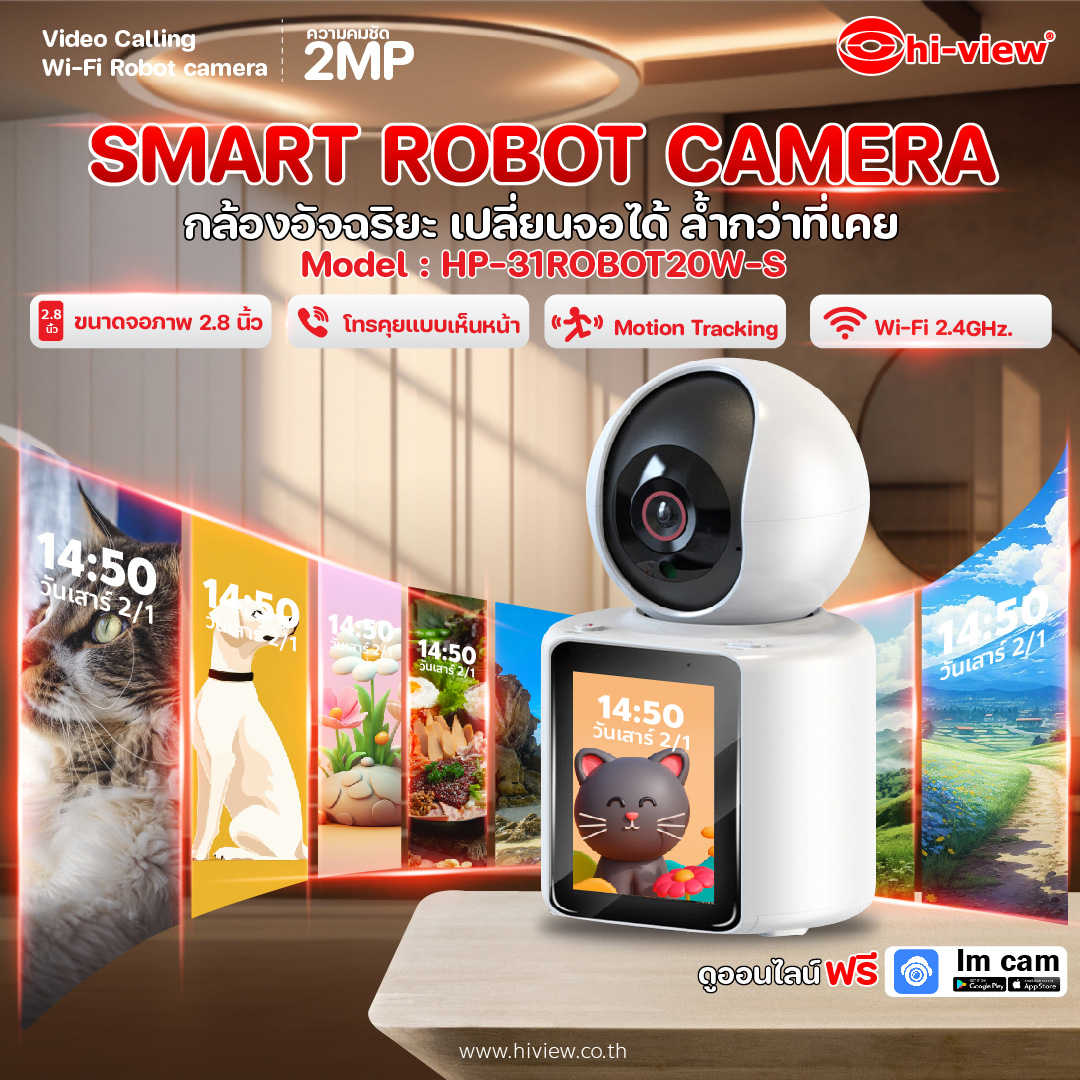 Hiview.official - SMART ROBOT CAMERA กล้องอัจฉริยะ เปลี่ยนจอได้ ล้ำกว่า ...