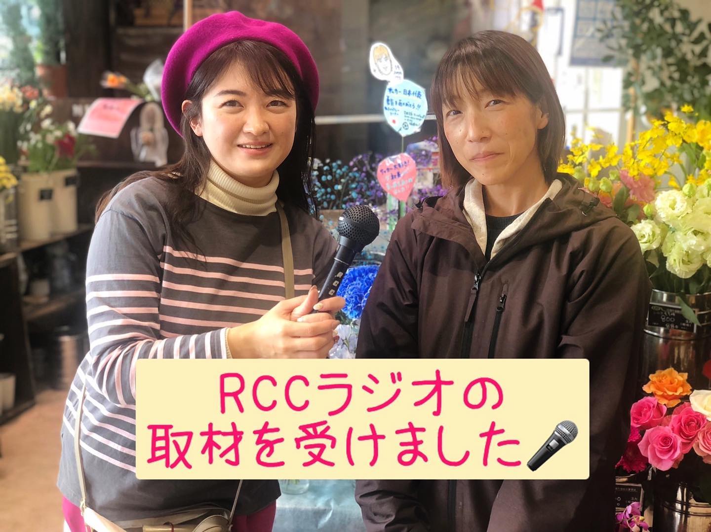 フラワーショップみなと